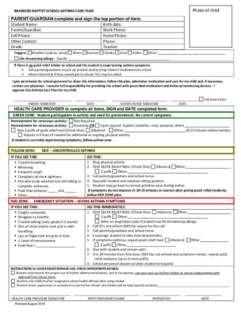 Fillable Online Asthma Inhaler Policy Forms Fax Email Print Pdffiller