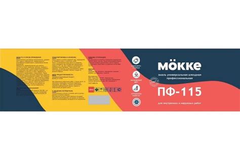 Купить эмаль алкидная пф-115 серая mökke 20 кг. в интернет-магазине ...