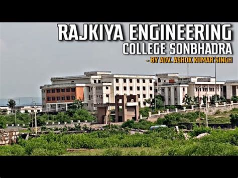 Rajkiya Engineering College: Admission 2024, Cutoff, Courses, Fees ...