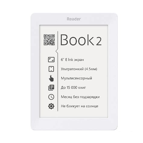 Pocketbook Reader Book 1, 2 Are (Basic) Kindle Competitors in Russia ...