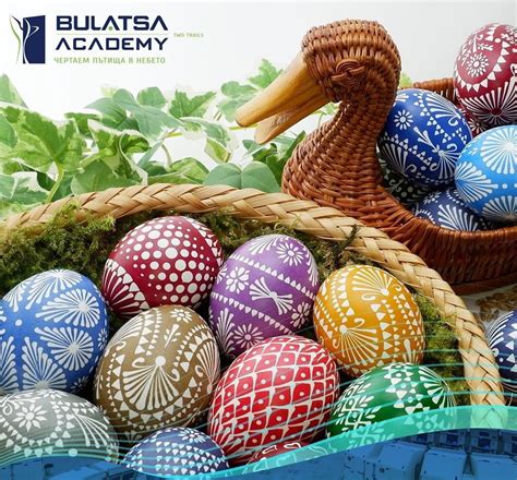 Светли празници! - BULATSA