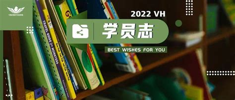 Vh学员志 人大学姐大一开始稳步备战申请，横扫港新地区hkust、hku、cuhk、ntu、nus五校经济学项目offer！renee