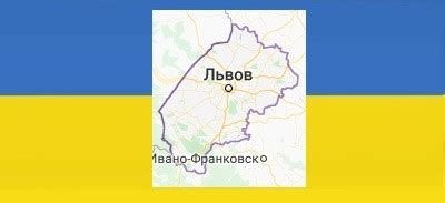 Львов новости общение в городе