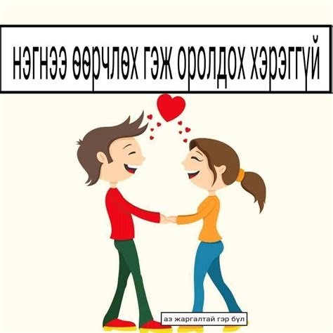 Эерэг хандлага - Home | Facebook