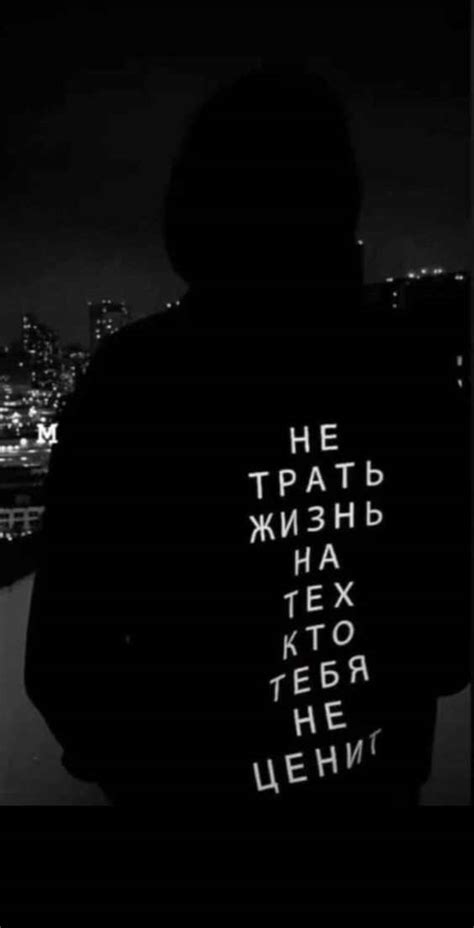 Черные обои на телефон