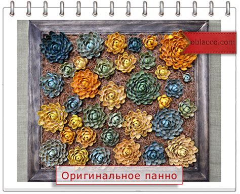 Панно из скорлупы фисташек. МК | oblacco