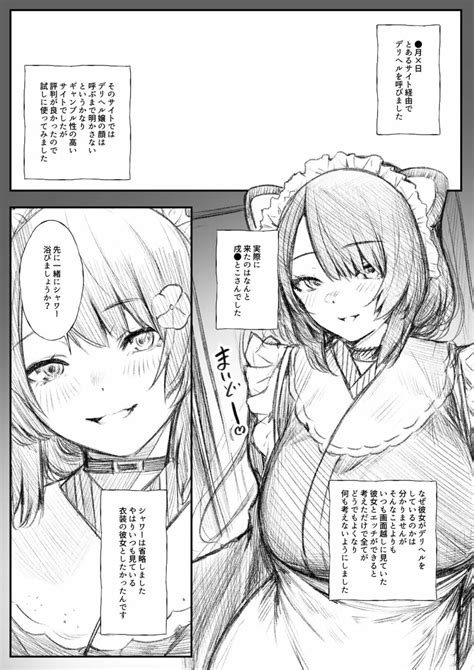 じゅらい 30冊 エロ漫画 Nyahentai