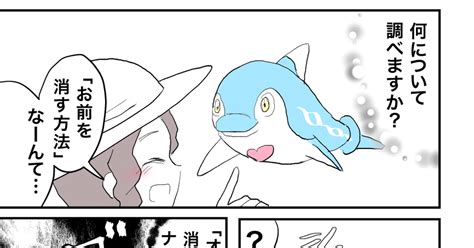 Pokémon Pokémon Scarlet And Violet Palafin イルカマン。 Pixiv