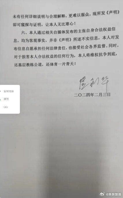 这玩意儿，要么走司法程序，要么向上级纪检委举报申诉 财经头条