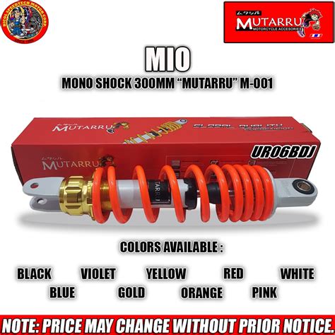 MIO MONO SHOCK 300MM M 001 MUTARRU UR06BDJ Shopee Philippines