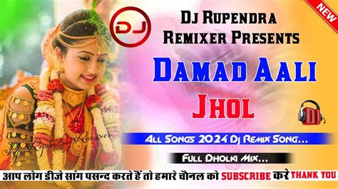 Damad Aali Jhol💫hariyanavi Dj Remix Song💫renuka Panwar💫 Mukesh Phoji