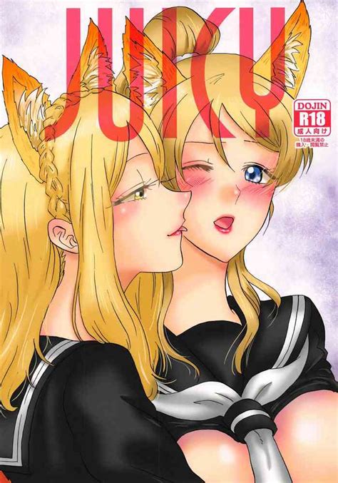 Juicy Nhentai Hentai Doujinshi And Manga