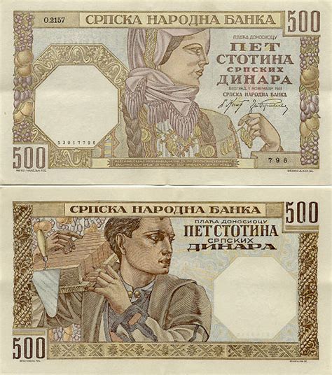 Banknotes.com - Serbia 500 Dinara 1941 - Serbian Bank Notes, Paper ...