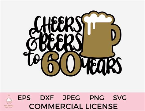 Cheers And Beers To 60 Years Cake Topper Svg 60th Birthday Svg Dxf Png Beer Mug Svg Cricut Cut