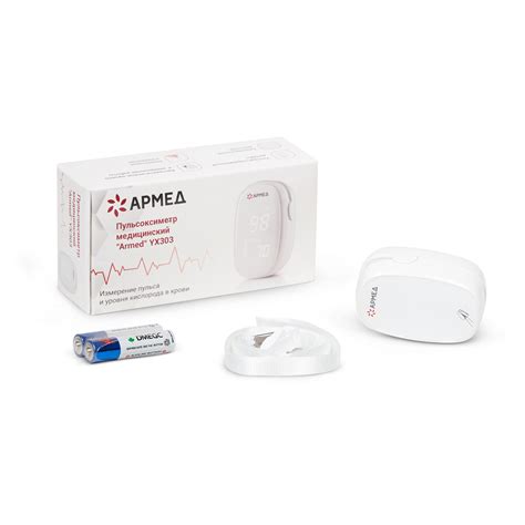 ПУЛЬСОКСИМЕТР "Armed" YX303