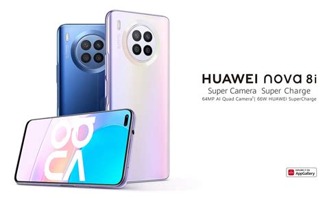 Huawei представила смартфон Nova 8i стоимостью 315 долларов