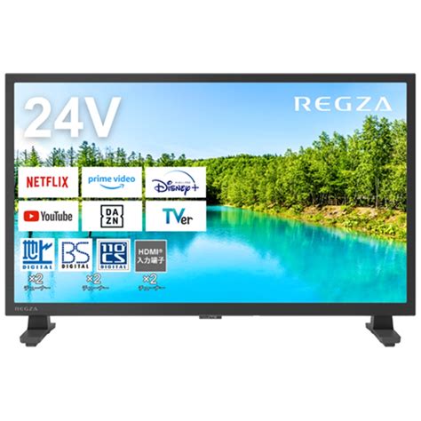 REGZAレグザ 24V型 液晶テレビ パーソナルスマートレグザ V35Nシリーズ24V35N 通販 ケーズデンキ