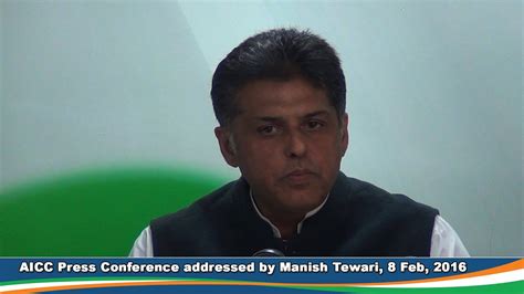 Aicc Press Conference Addressed By Manish Tewari On Feb Youtube