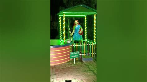 Bokaro Amrit Park Viral Youtube Youtube