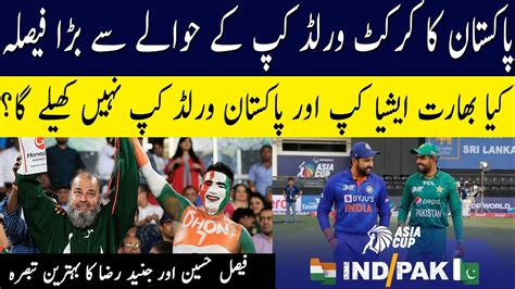 Pakistan Pull Of Asia Cup India Media On Asia Cup World Cup