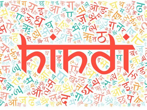 Interesting Facts About The Hindi Language