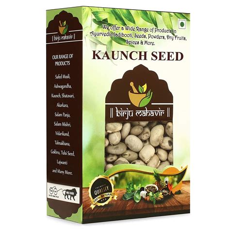 Brijbooti Kaunch Seed White Kaunch Beej Safed Mucuna Pruriens