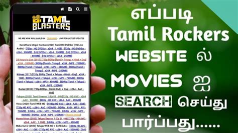 How To Download Movies In TamilRockers 2020 - YouTube