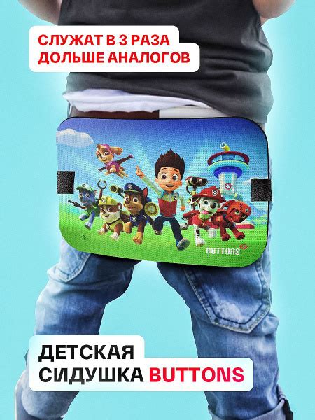 Сидушка туристическая детская защитная с мультяшным рисунком, мягкая ...