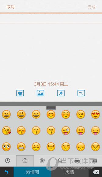 触宝输入法怎么用emoji表情 触宝输入法APP emoji表情使用教程 当下软件园