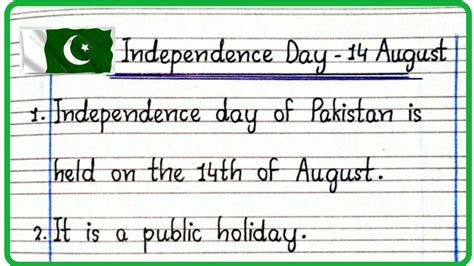 10 Lines Essay On Independence Day 14 August In English 10 Lines Speech