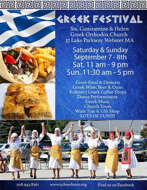 Webster Ma Greek Festival At Saints Constantine And Helen Church