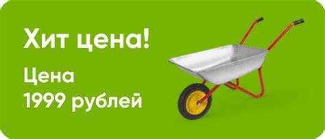 Дачник Уфа – официальный сайт, сеть магазинов