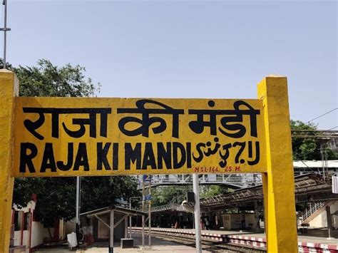 Agra Raja Ki Mandi Railway Station And Chamunda Devi Temple Dispute