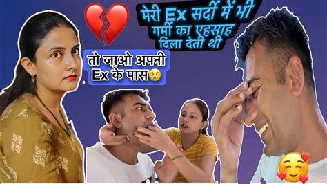 My Ex Used To Do That Prank On My Wife 😨 Prank Gone Emotional 🥲 Aishna Narwal Youtube