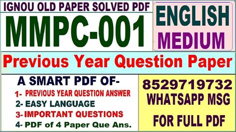 MMPC 001 Previous Year Question Paper Solved In English Mmpc 001