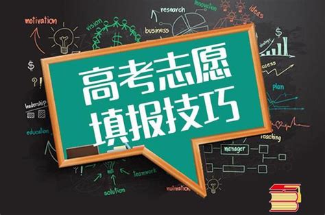 浙江：2018新高考第二批志愿填报需注意什么？二段更新版