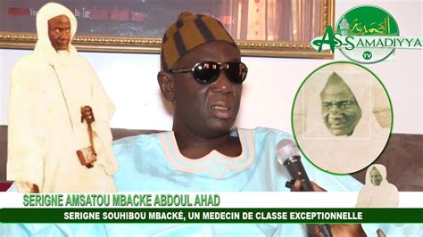 Serigne Souhibou Mback Un Medecin De Classe Exceptionnelle Par