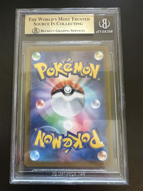 Mavin Charizard Vstar 2022 Japanese Pokemon Vstar Universe Sar Bgs 9