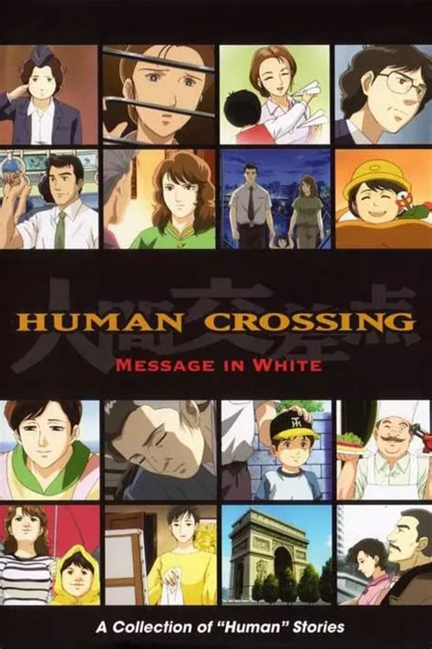 Human Crossing 2003 The Poster Database TPDb