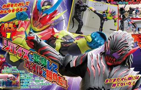 Pin By Allex Cheng On KamenRider Comic Book Cover Kamen Rider Comic