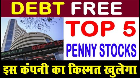 Zero Debt Penny Shares 5 Debt Free Penny Stocks In India 2023 Penny