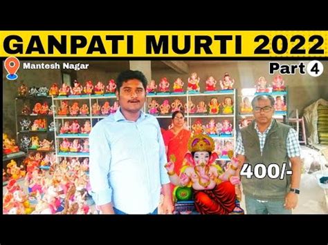 Ganpati Murti Price 2022 Lowest Price Market Start From Rs 300