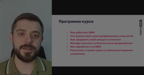 Практический видеокурс Основы СММ