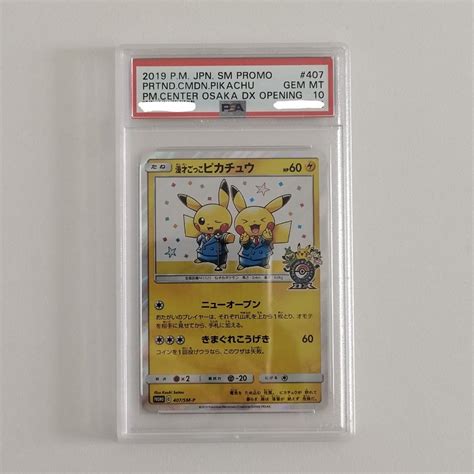 PSA10 PIKACHU COMEDIAN Hobbies Toys Collectibles Memorabilia