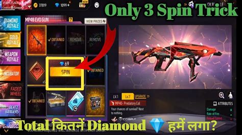 Cobra Mp Evo Gun Spin Trick Total Kitna Diamond Laga Mp Me Free