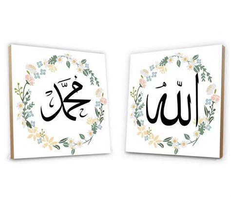 Wall Decor kaligrafi Allah - Muhammad (BLACK), Desain & Kerajinan Tangan, Karya Seni di Carousell