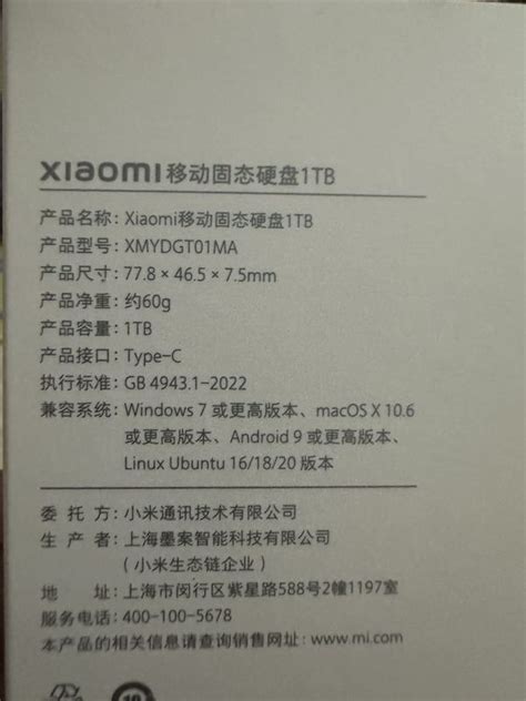 Ssd Xiaomi Mobile Ssd Tb