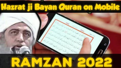 Qur An Ko Mobile Par Padhna Molana Saad Sahab Bayan On Reading Quran On