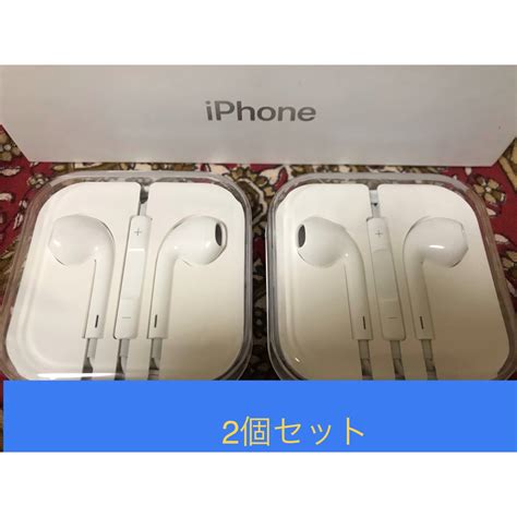 Iphone Iphoneイヤホン 純正 Iphoneイヤホン 2個セットの通販 By 一生懸命に誠実な対応｜アイフォーンならラクマ