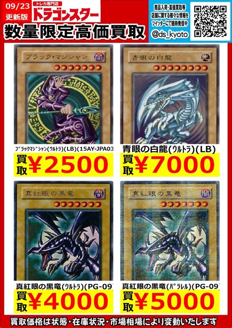 42％割引ブラック系人気ブラドン 遊戯王【2期】【御三家】【美品～】 遊戯王 トレーディングカードブラック系 Otaonarenanejp